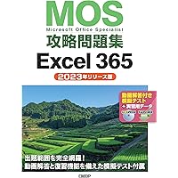 合格のキーポイントMOUS攻略 EXCEL2000 一般 (マイクロソフト公式解説書) 日経BPソフトプレス 合格のキーポイントMOUS攻略 EXCEL2000 一般 (マイクロソフト